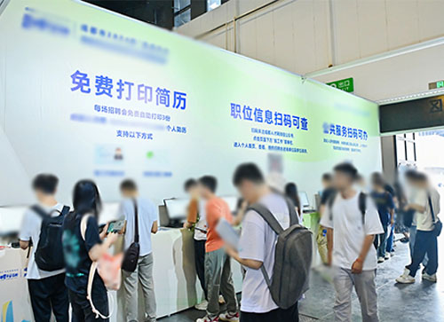 化德县人才招聘会